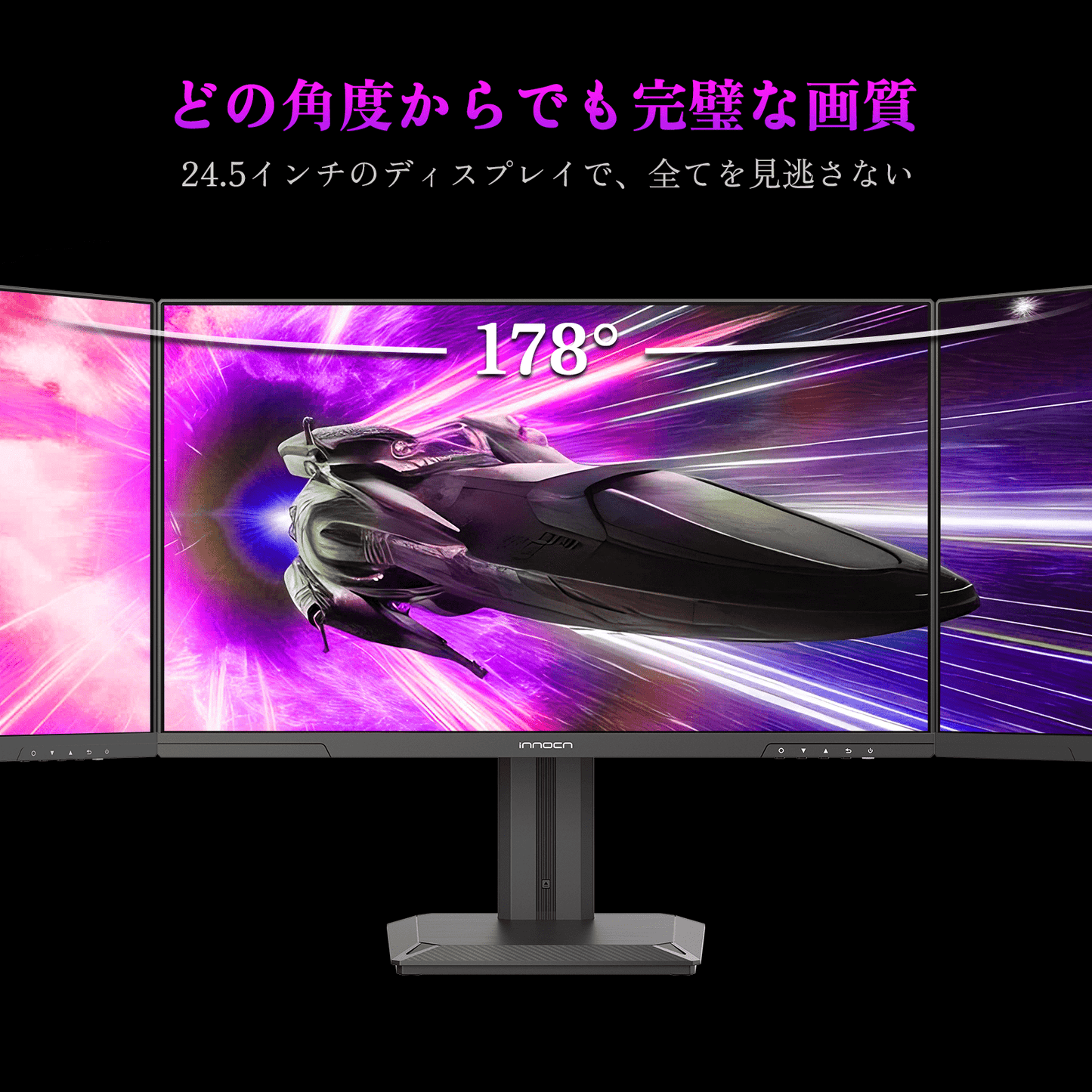 25M2S | 25" WQHD 1440p 240Hz MiniLED Gaming Monitor - innocn