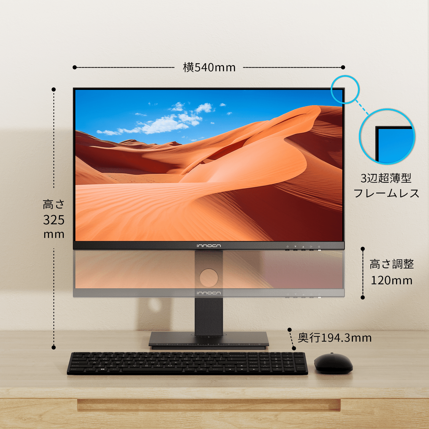 Refurbished 24C1F - P | 24" 1080P 144Hz IPS Office Monitor - innocn