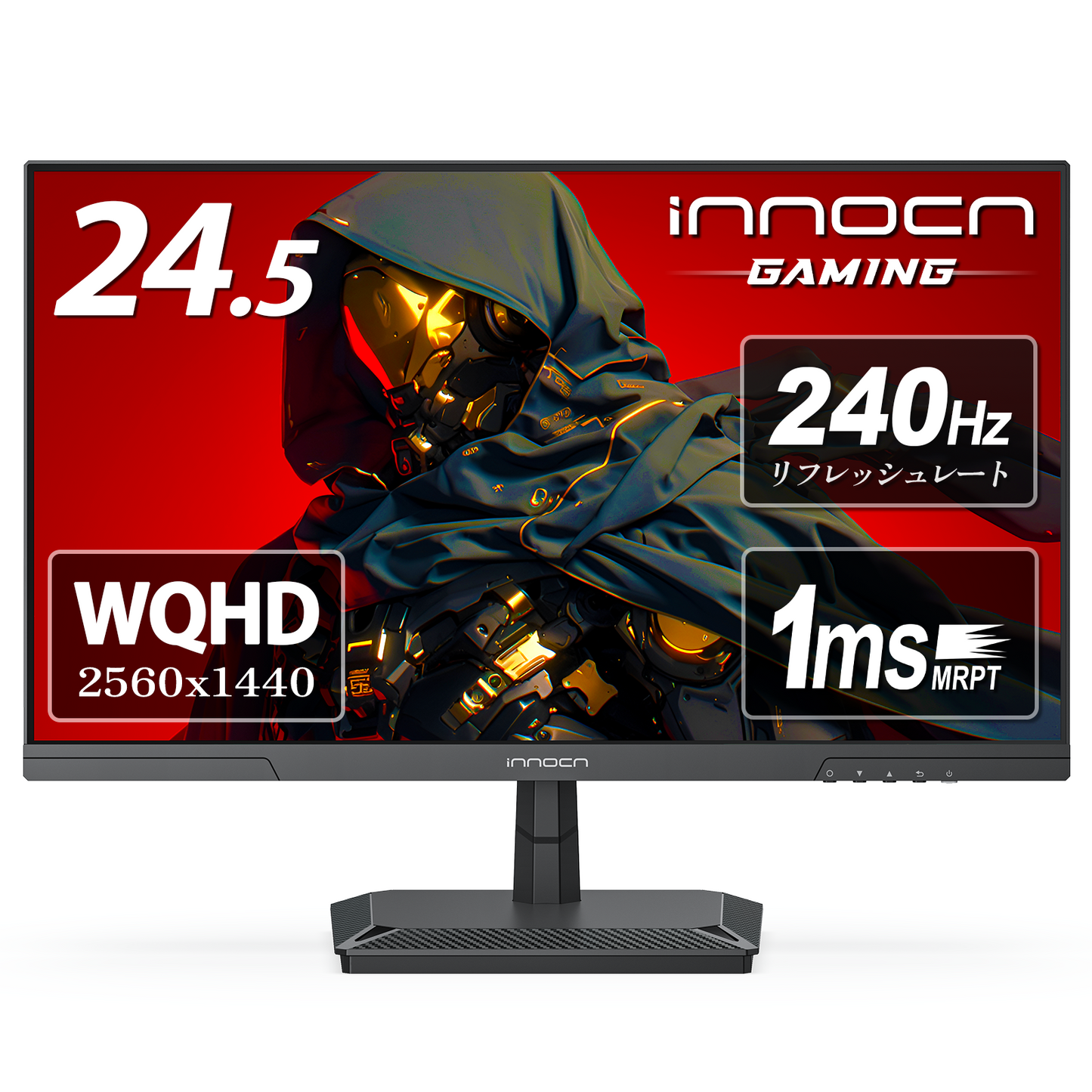 INNONCN 24.5 インチ ゲーミング モニター - 25G2S