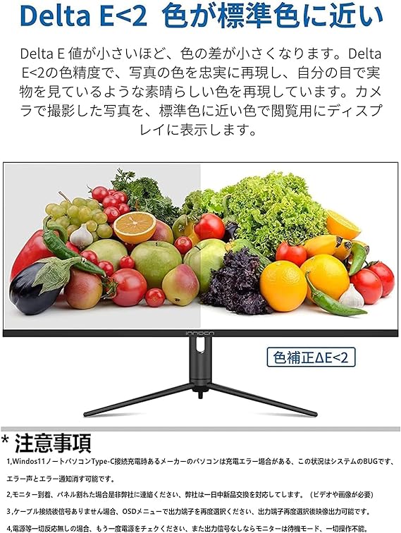 WR40 PRO | 40" WQHD 2K 144Hz Creator Monitor - innocn
