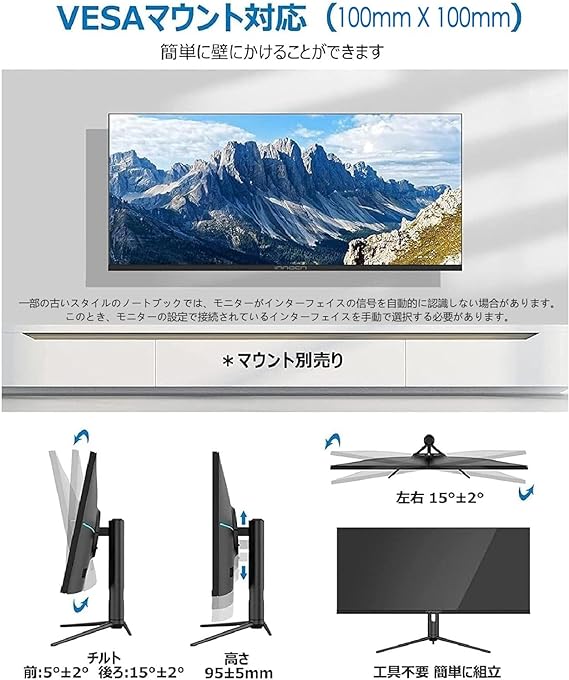 INNOCN 40 インチ WQHD ゲーミング モニター (再生品) - WR40 PRO