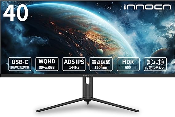 WR40 PRO | 40" WQHD 2K 144Hz Creator Monitor - innocn