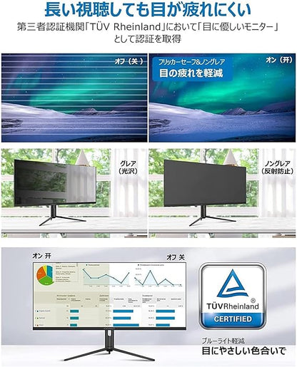 WR40 PRO | 40" WQHD 2K 144Hz Creator Monitor - innocn
