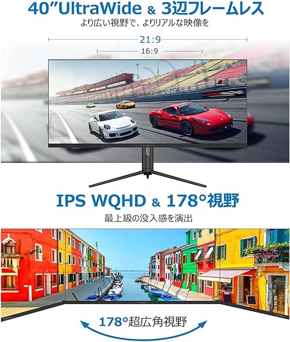 WR40 PRO | 40" WQHD 2K 144Hz Creator Monitor - innocn