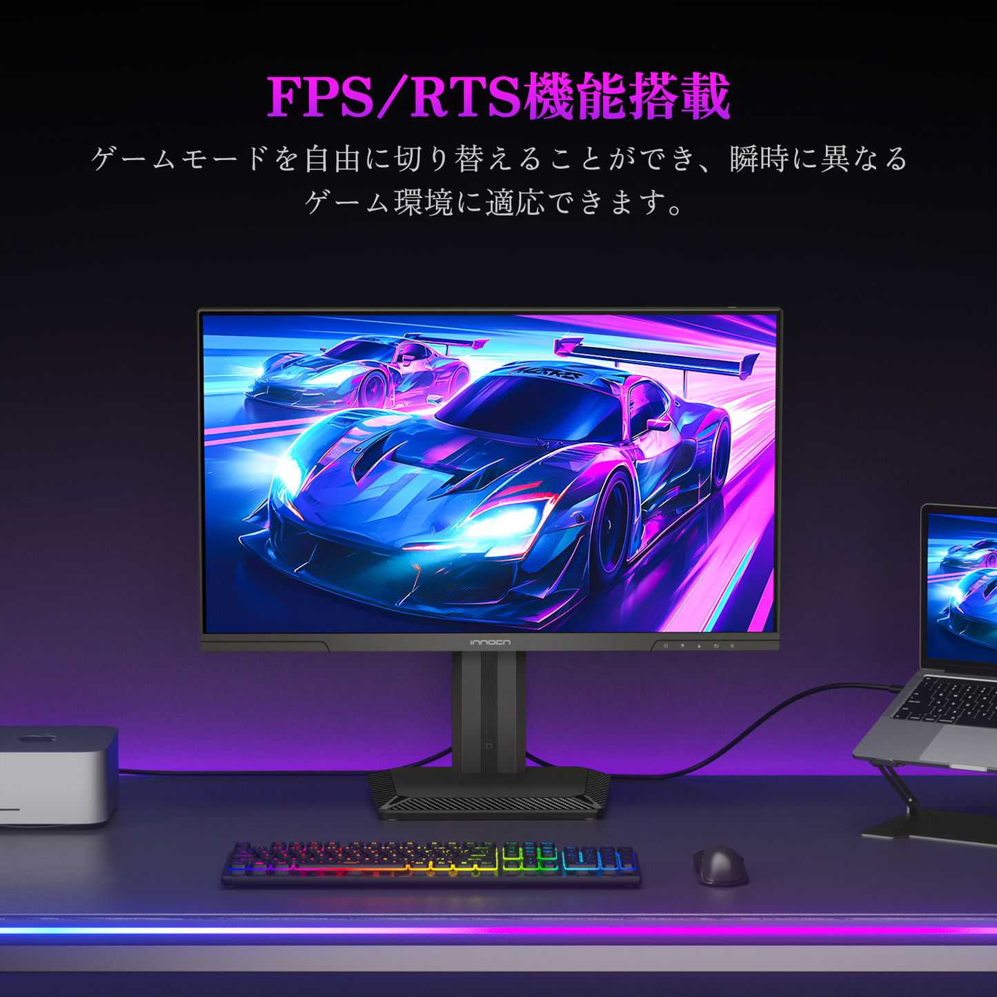 INNOCN 25-inch Computer Monitor - 25M2S