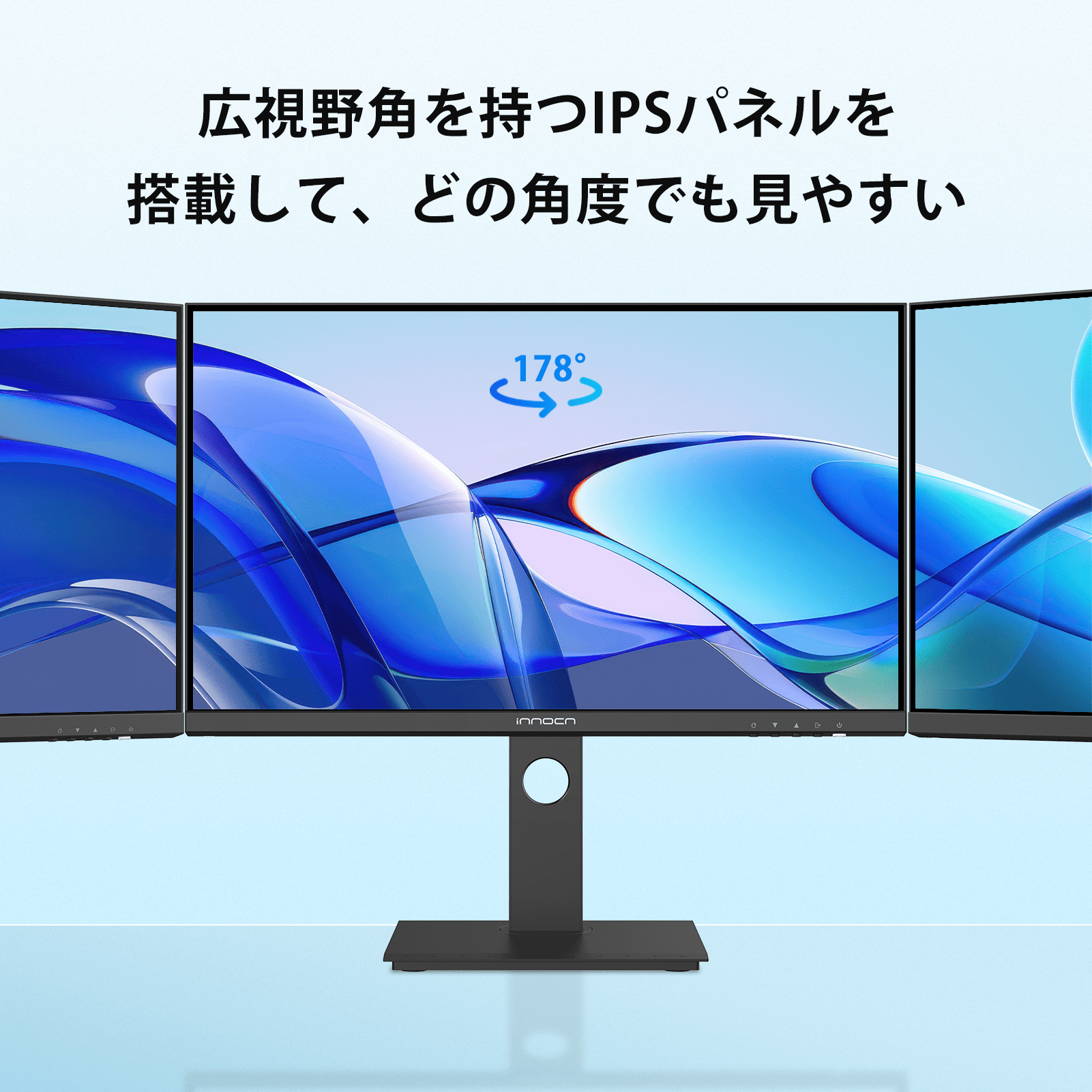 【美品】INNOCN 24C1F-P 24インチ FHDモニター TypeC対応 24C1F-P | 24インチ 1080P 144Hz IPS オフィスモニター – INNOCN