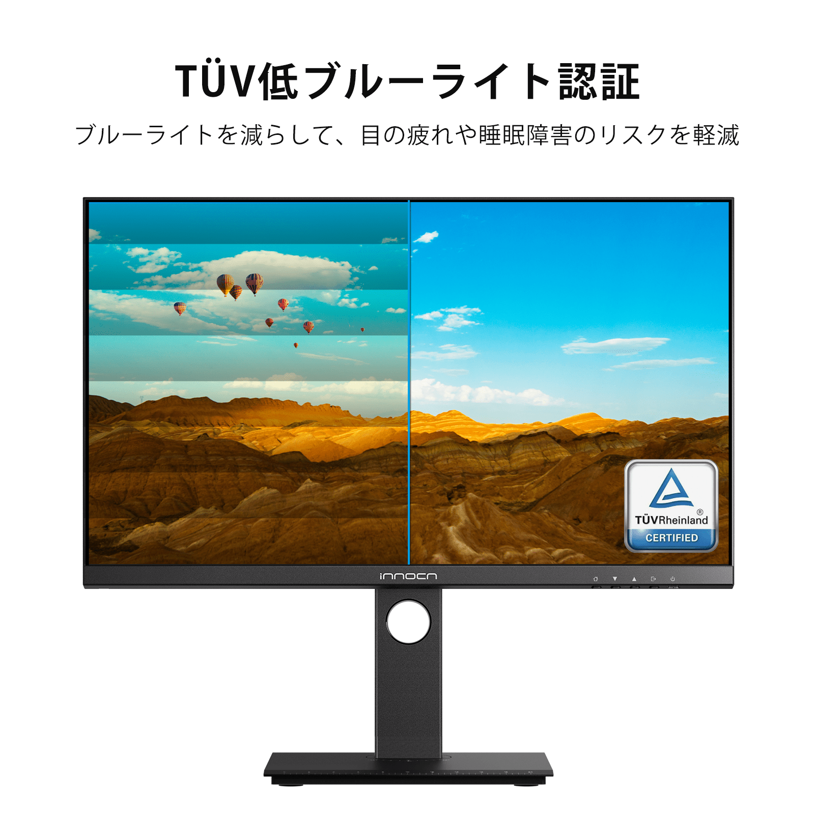 【美品】INNOCN 24C1F-P 24インチ FHDモニター TypeC対応 24C1F-P | 24インチ 1080P 144Hz IPS オフィスモニター – INNOCN